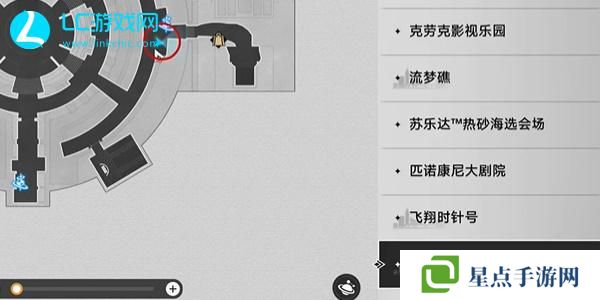 崩壞星穹鐵道39成就怎么獲得