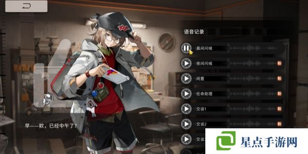 新月同行叉燒值得培養(yǎng)嗎