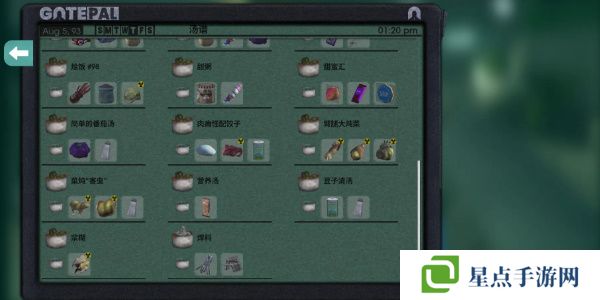 非生物因素食譜