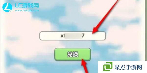 蓋亞2200兌換碼大全