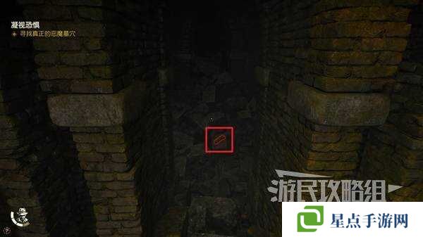 奪寶奇兵古老之圈凝視恐懼打開石棺   凝視恐懼停下齒輪攻略圖片25