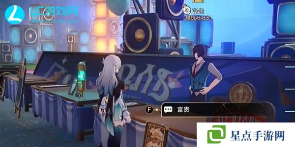 崩壞星穹鐵道畢業(yè)聯(lián)絡(luò)簿成就怎么獲得