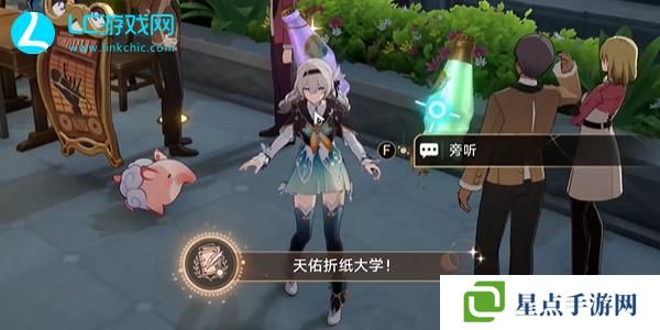 崩壞星穹鐵道天佑折紙大學(xué)成就達(dá)成攻略