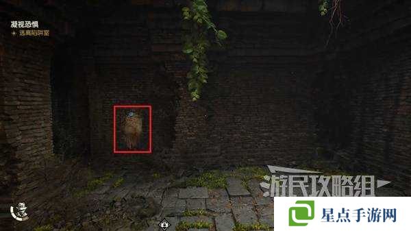 奪寶奇兵古老之圈凝視恐懼打開石棺   凝視恐懼停下齒輪攻略圖片10