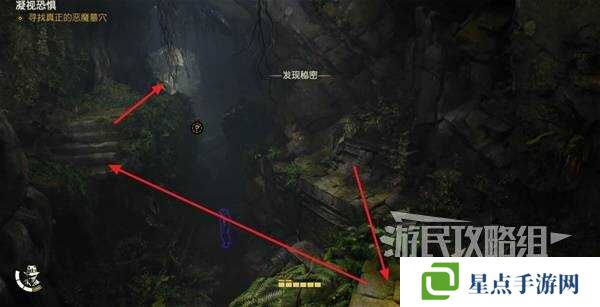 奪寶奇兵古老之圈凝視恐懼打開石棺   凝視恐懼停下齒輪攻略圖片26