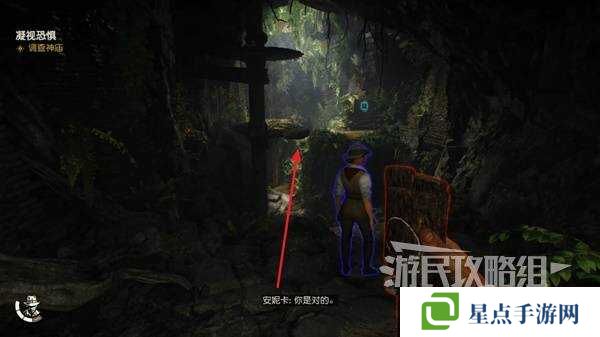 奪寶奇兵古老之圈凝視恐懼打開石棺   凝視恐懼停下齒輪攻略圖片13