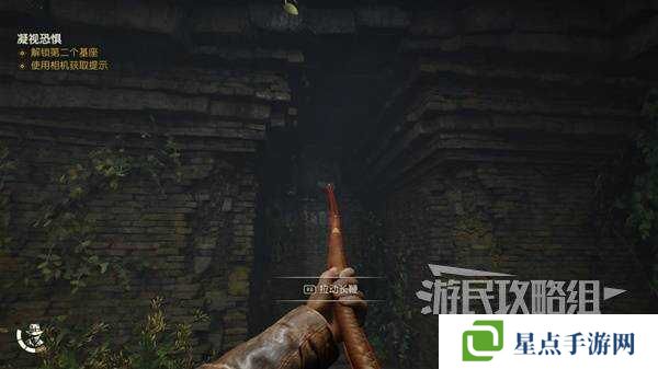 奪寶奇兵古老之圈凝視恐懼打開石棺   凝視恐懼停下齒輪攻略圖片18