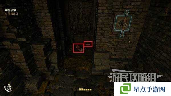 奪寶奇兵古老之圈凝視恐懼打開石棺   凝視恐懼停下齒輪攻略圖片35