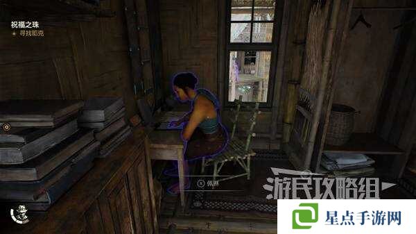 奪寶奇兵古老之圈凝視恐懼打開石棺   凝視恐懼停下齒輪攻略圖片2