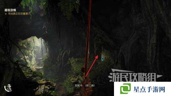 奪寶奇兵古老之圈凝視恐懼打開石棺   凝視恐懼停下齒輪攻略圖片27