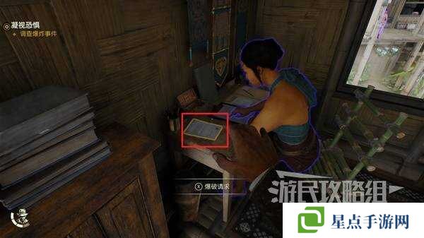 奪寶奇兵古老之圈凝視恐懼打開石棺   凝視恐懼停下齒輪攻略圖片3