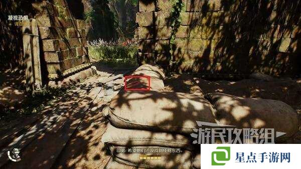 奪寶奇兵古老之圈凝視恐懼打開石棺   凝視恐懼停下齒輪攻略圖片5