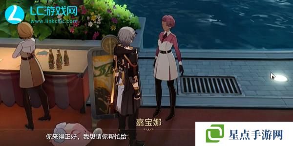 崩壞星穹鐵道畢業(yè)聯(lián)絡(luò)簿成就怎么獲得