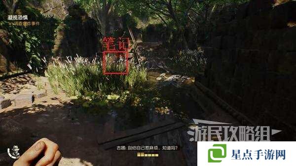 奪寶奇兵古老之圈凝視恐懼打開石棺   凝視恐懼停下齒輪攻略圖片6