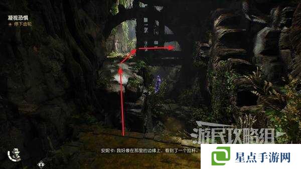 奪寶奇兵古老之圈凝視恐懼打開石棺   凝視恐懼停下齒輪攻略圖片14