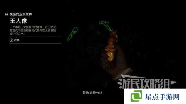 奪寶奇兵古老之圈凝視恐懼打開石棺   凝視恐懼停下齒輪攻略圖片29