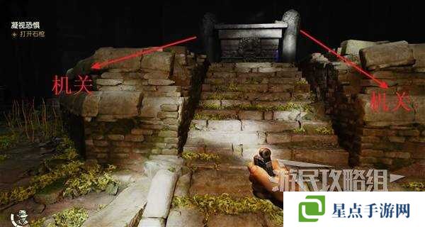 奪寶奇兵古老之圈凝視恐懼打開石棺   凝視恐懼停下齒輪攻略圖片20