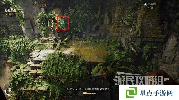 奪寶奇兵古老之圈凝視恐懼打開石棺   凝視恐懼停下齒輪攻略圖片16