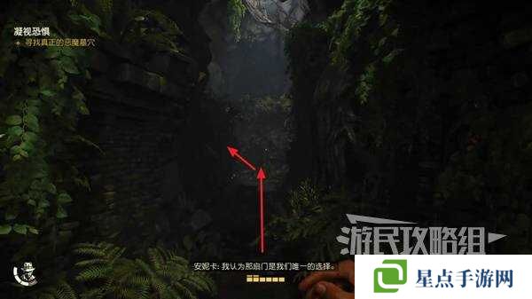 奪寶奇兵古老之圈凝視恐懼打開石棺   凝視恐懼停下齒輪攻略圖片22