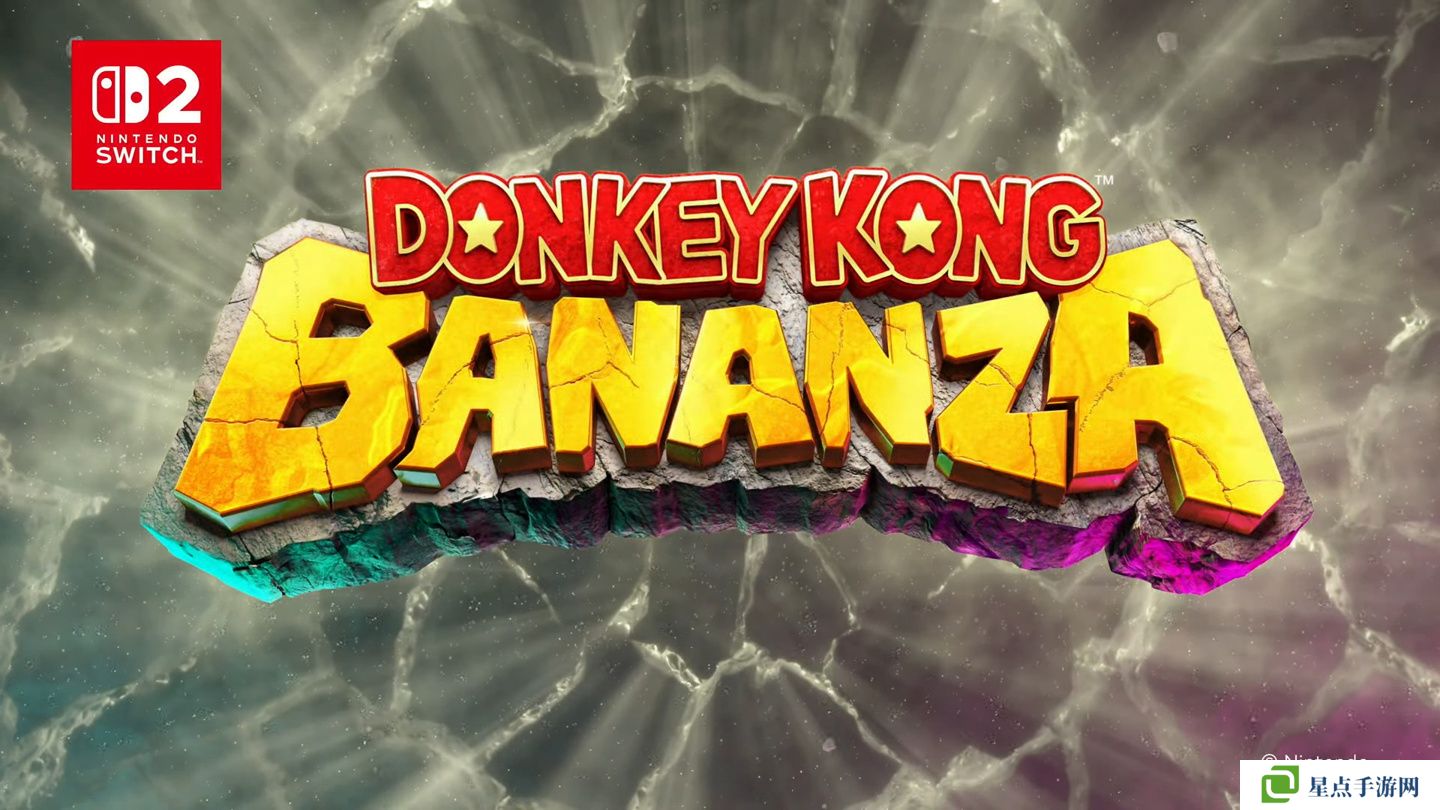 系列 3D 新作《咚奇剛 Bananza》公布，7 月 17 日發(fā)售