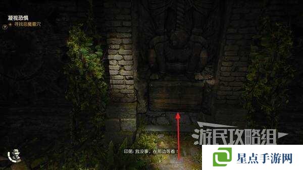 奪寶奇兵古老之圈凝視恐懼打開石棺   凝視恐懼停下齒輪攻略圖片19