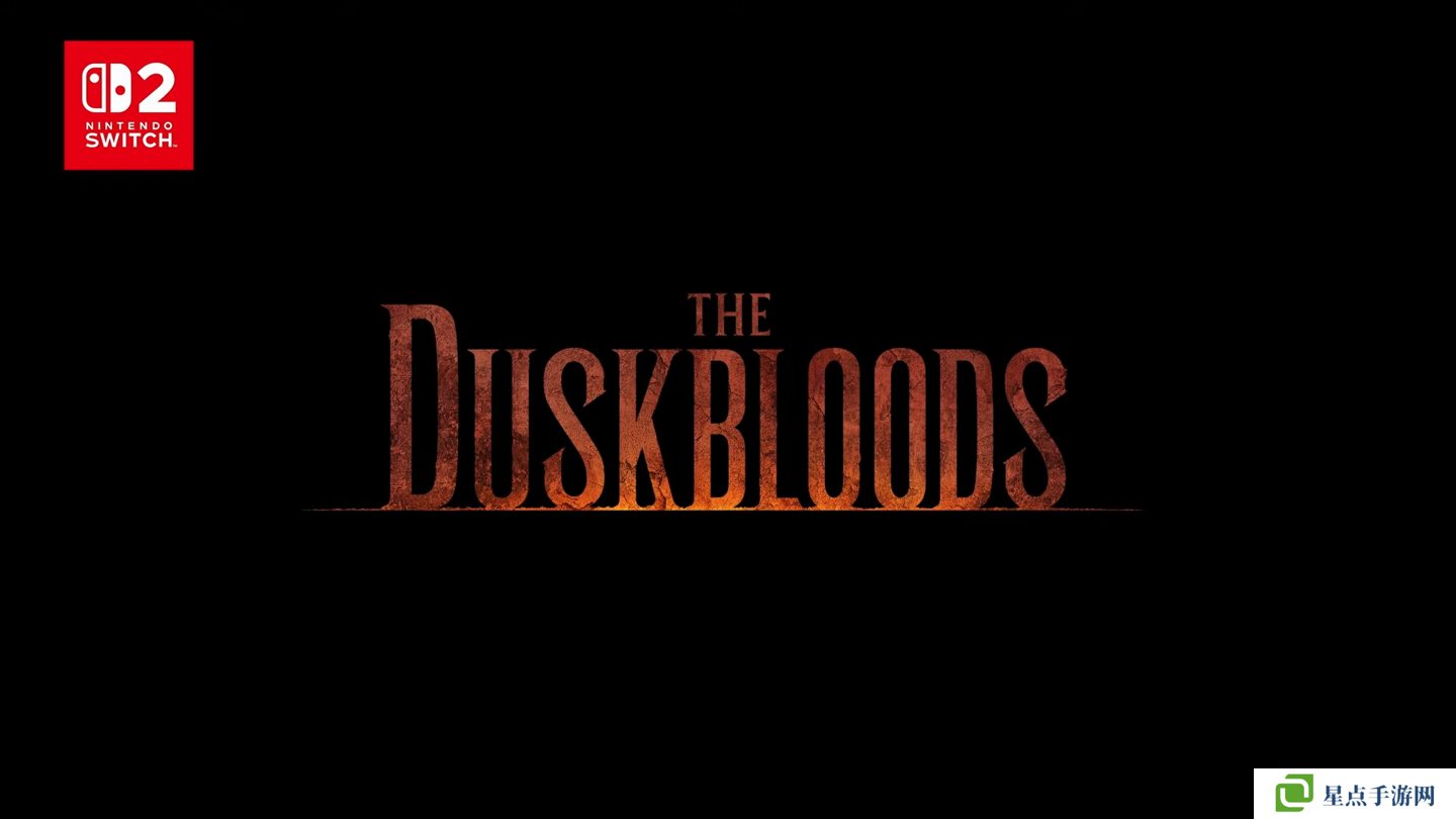 FS 新作《The Duskbloods》公開，2026 年獨(dú)占登陸任天堂 Switch 2 平臺(tái)
